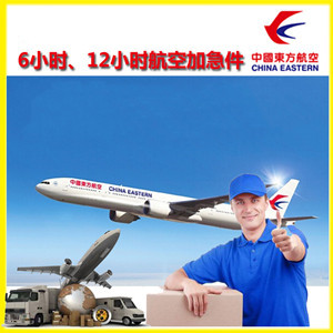 海西德令哈空运代理公司谈空运的四大作用是什么